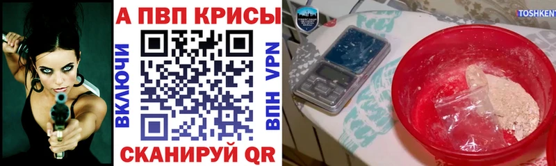 Виды наркоты Бийск Alpha-PVP Мефедрон ГАШ Марихуана КОКАИН