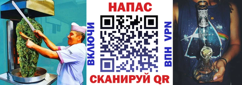 наркотики  Бийск  Canna-Cookies конопля 