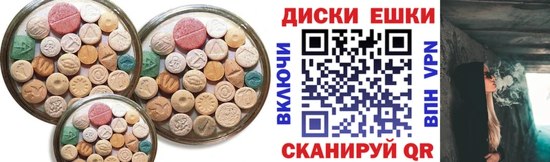 Ecstasy Punisher  Бийск 