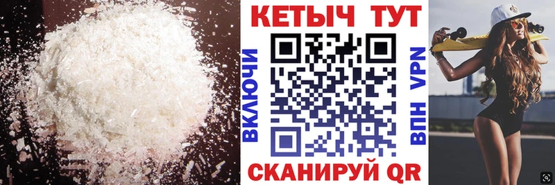 shop клад  Бийск  Кетамин VHQ  KRAKEN зеркало 