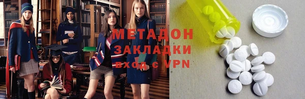 альфа пвп VHQ Абдулино