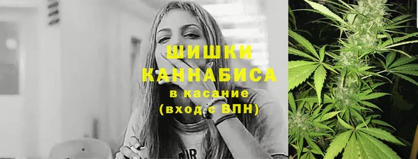 синтетический гашиш Абинск