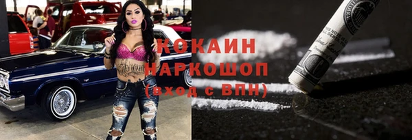синтетический гашиш Абинск