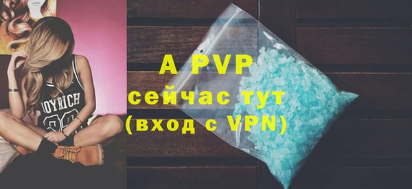 альфа пвп VHQ Абдулино