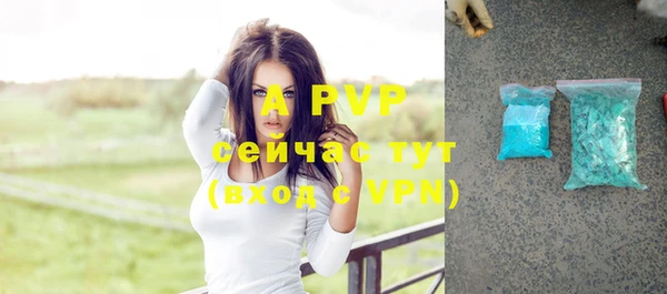 кристаллы Алексин