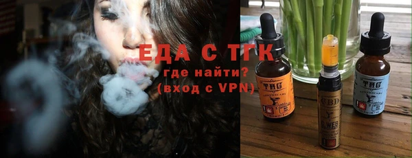 альфа пвп VHQ Абдулино