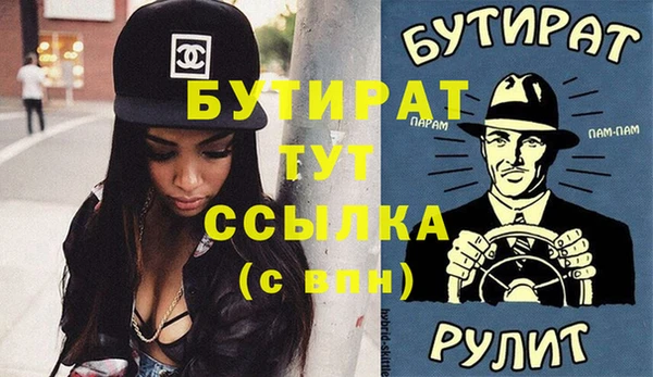 кристаллы Алексин