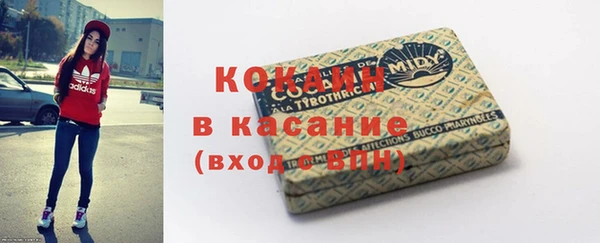 таблы Абаза