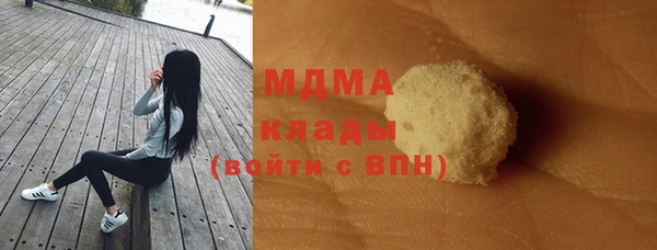 альфа пвп VHQ Абдулино