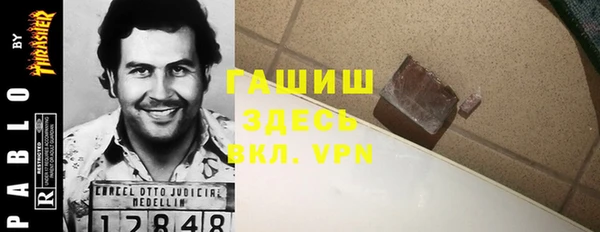 кристаллы Алексин