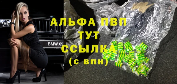 альфа пвп VHQ Абдулино