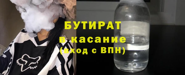 синтетический гашиш Абинск