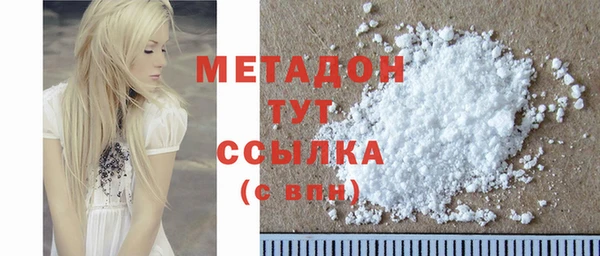 синтетический гашиш Абинск
