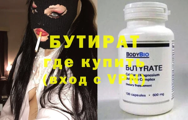 таблы Абаза