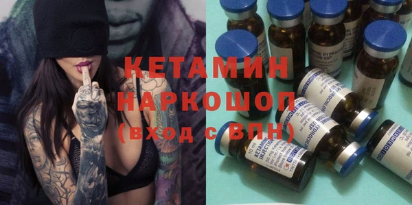 синтетический гашиш Абинск