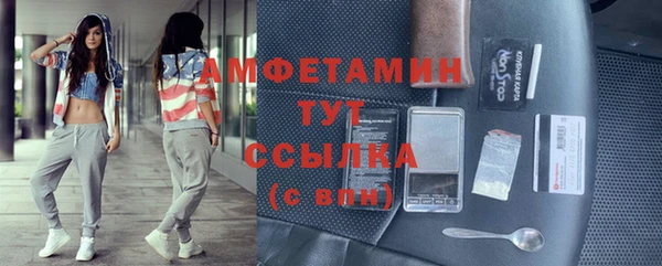 синтетический гашиш Абинск