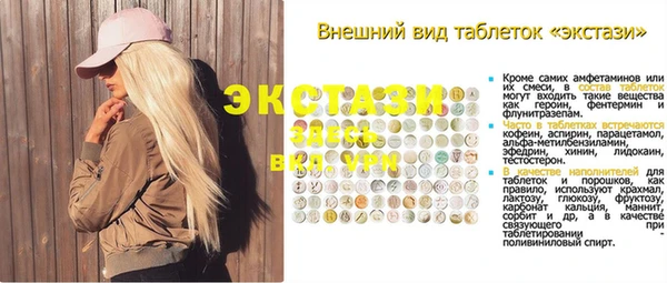 альфа пвп VHQ Абдулино