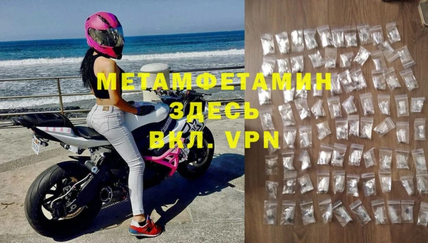 амфетамин Алексеевка