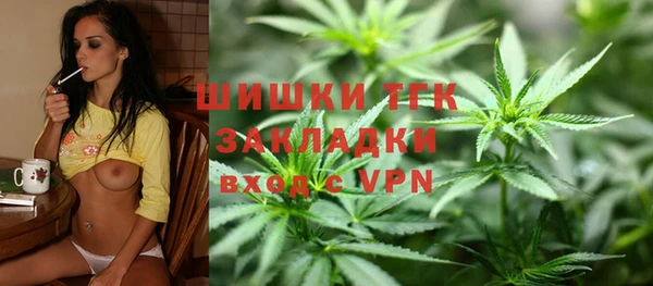 синтетический гашиш Абинск