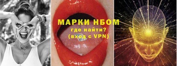 амфетамин Алексеевка