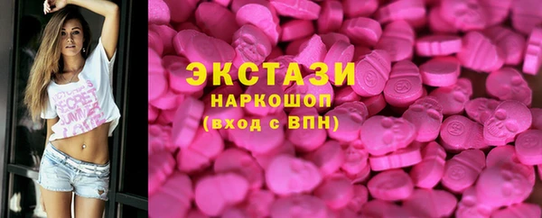 таблы Абаза