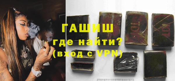 альфа пвп VHQ Абдулино
