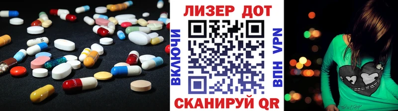 LSD-25 экстази ecstasy Бийск