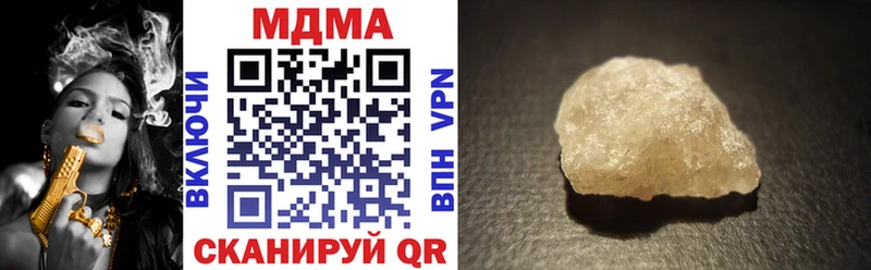 где найти наркотики  Бийск  МДМА crystal 
