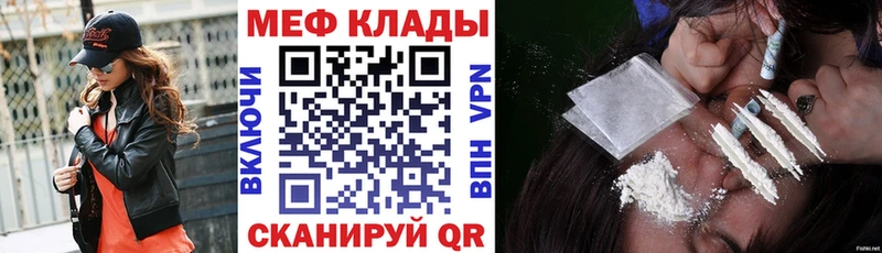 МЯУ-МЯУ мука  Бийск 