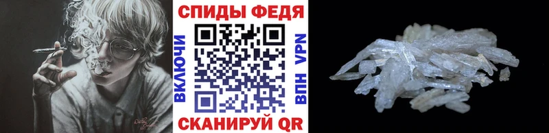 хочу наркоту  hydra онион  Первитин мет  Бийск 