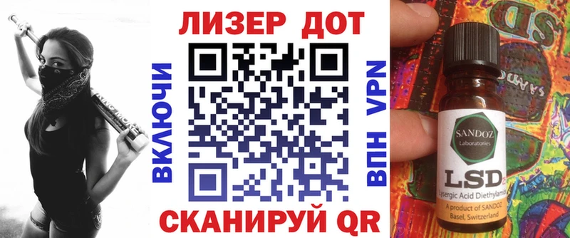наркошоп  Бийск  Наркотические марки 1500мкг 