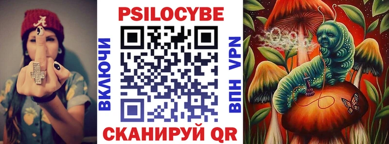 Галлюциногенные грибы GOLDEN TEACHER  Бийск 